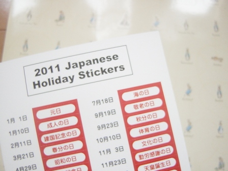 ピーターラビット日本語シール 英語カレンダー2011年