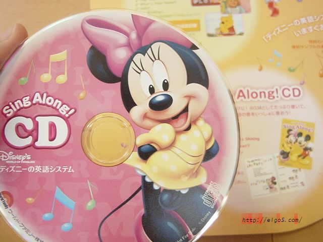 デズニー英語システム ワールドファミリーDVD CD - 知育玩具