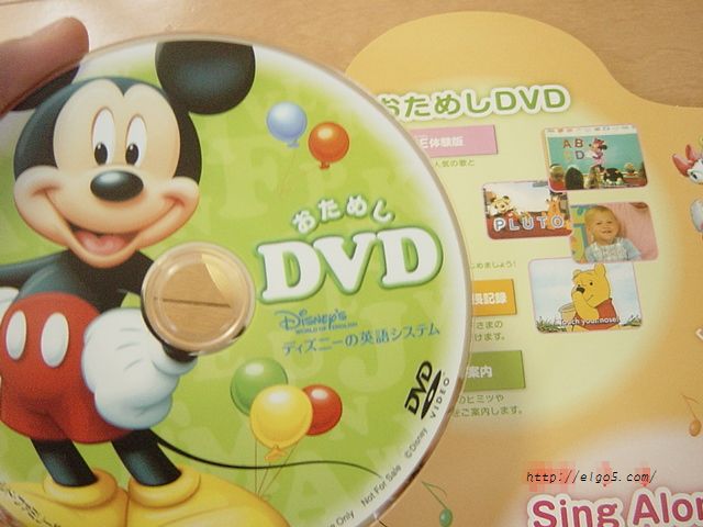 取引終了】ディズニー英語システム 一式 DVDテキスト - 本/CD/DVD