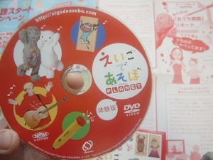 2万円引き+特典アリ!?英語であそぼプラネットがリニューアル前の超値下げ中!